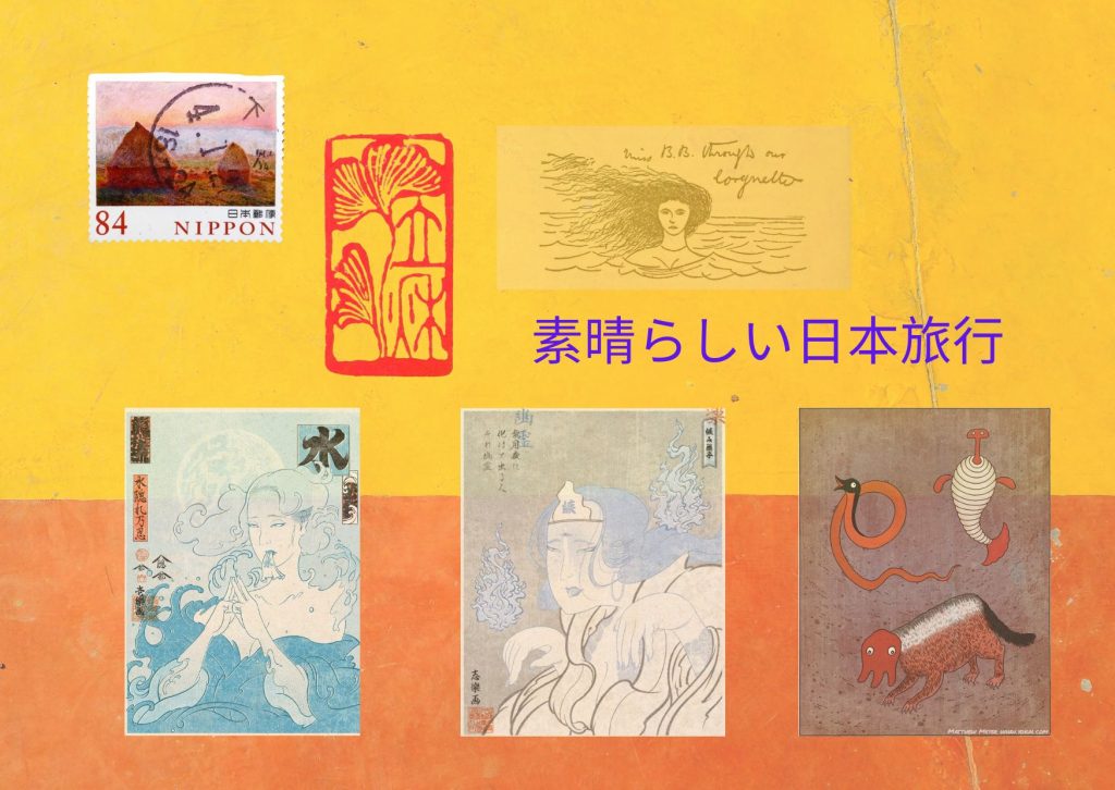 sobre con motivos de monstruos y folkore Japón-viaje hacia el Japón fantástico